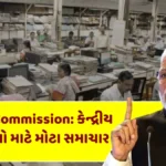 8th Pay Commission