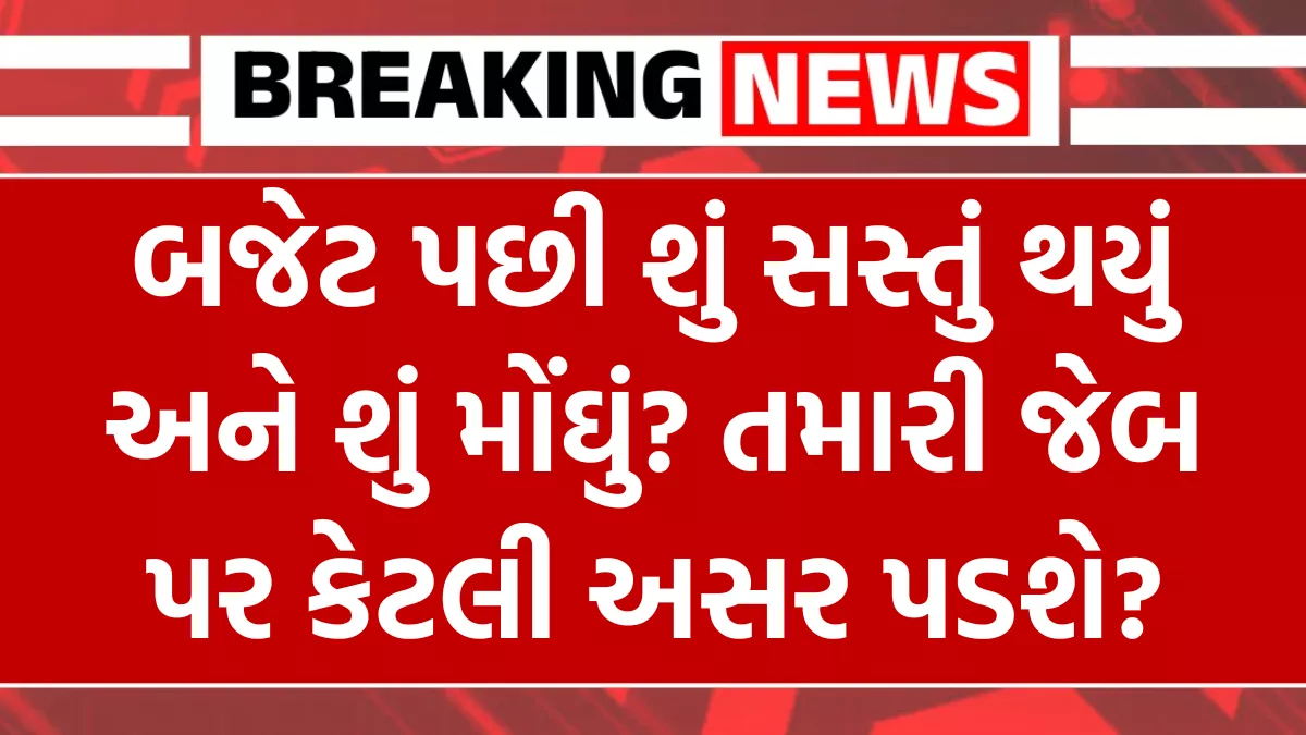 GST Rate 2026 Latest News